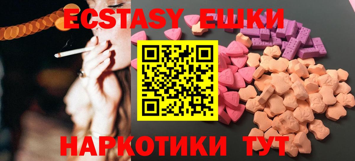 Мефедрон   ГАШИШ  Cocaine  Лсд 25  Alpha PVP СК   МАРИХУАНА  Полысаево  Вход с VPN 