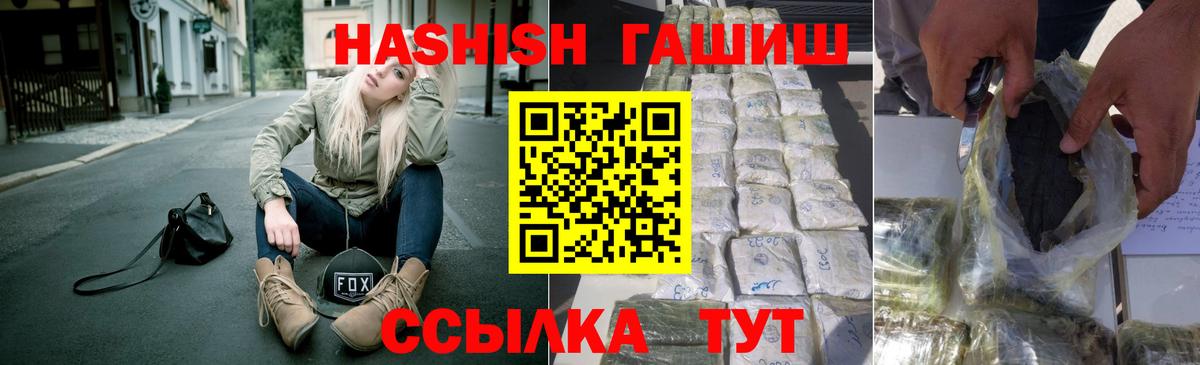 Гашиш AMNESIA HAZE  Гашиш  Полысаево  Вход с VPN 