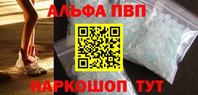 дживик Ставрополь