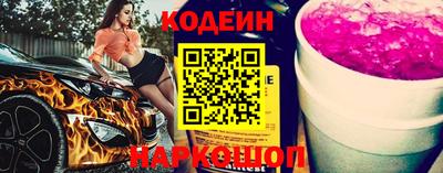 дживик Ставрополь