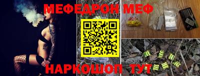 дживик Ставрополь