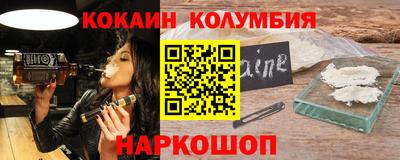 дживик Ставрополь