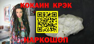 дживик Ставрополь
