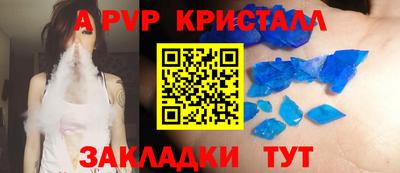 дживик Ставрополь