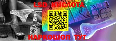 дживик Ставрополь