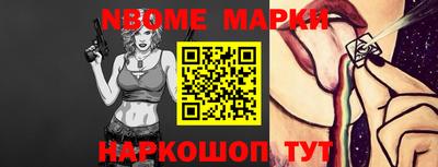 марки lsd Татарск