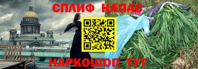 spice Старая Купавна