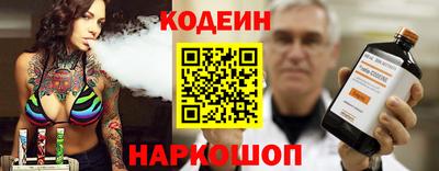 дживик Ставрополь