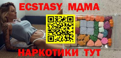 дживик Ставрополь