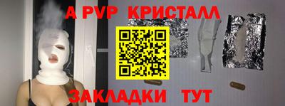 spice Старая Купавна
