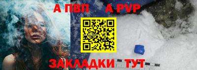 дживик Тверь