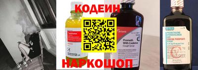 spice Старая Купавна