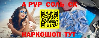 соль ск Среднеуральск