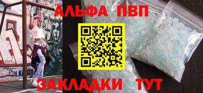 соль ск Среднеуральск