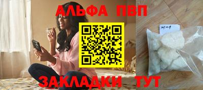 дживик Ставрополь