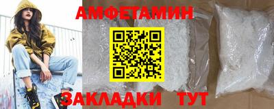 spice Старая Купавна