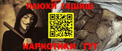 дживик Ставрополь