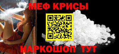 дживик Ставрополь