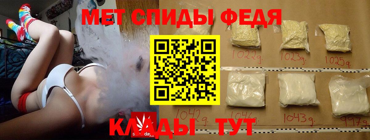 Первитин Methamphetamine  Вход с VPN  Полысаево  Первитин Methamphetamine 