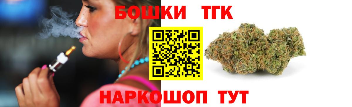 МАРИХУАНА OG Kush  Каннабис LSD WEED  Вход с VPN  Канабис марихуана  Полысаево  Конопля SATIVA & INDICA 